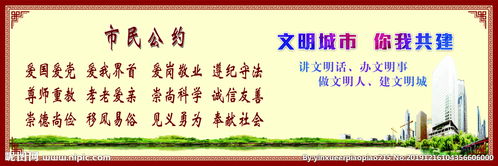 作文,我見(jiàn),公益廣告,校園