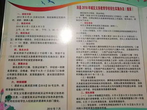 實驗小學的校園作文,寫實驗小學校園的作文,寫實驗小學校園美景的作文