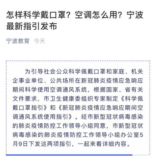 戴口罩的校園生活作文五級