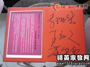 校園環(huán)境建議書350字作文