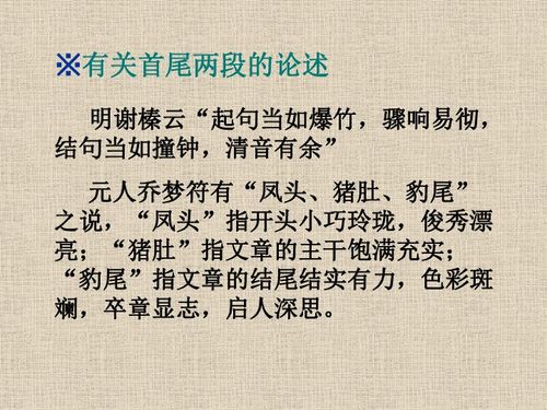 讓愛溫暖校園作文開頭結(jié)尾