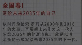 鞏義市第二小的校園作文400字