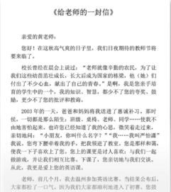 以新聞格式寫校園的作文怎么寫
