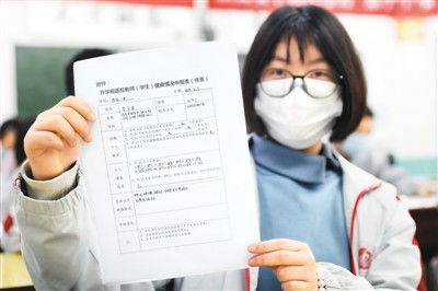 好久不見(jiàn)我的校園作文疫情,好久不見(jiàn)我的校園作文600字初中,好久不見(jiàn)我的校園作文300字三年級(jí)