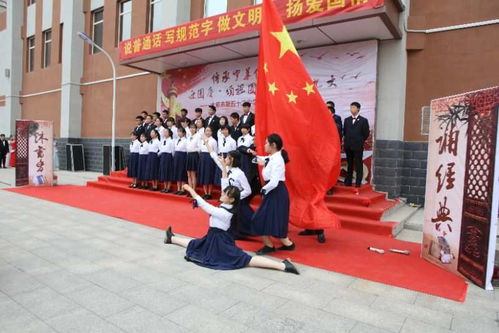 作文,朗誦,校園,慶國(guó)慶