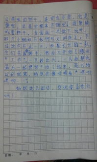 作文,個字,校園里,景色