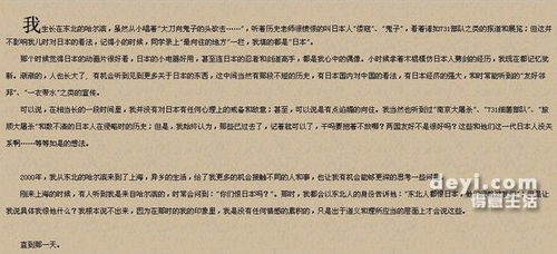 美麗的北大校園作文