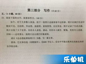 有關(guān)校園最好的作文600字作文題目