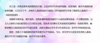 作文,英語,喜劇,走進(jìn)