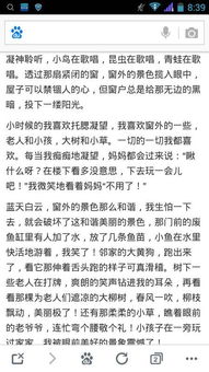 窗外作文500字寫(xiě)校園的