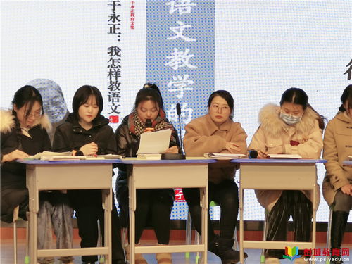 徐州,作文,校園