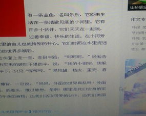 描寫校園的作文怎么寫350個字以上,描寫校園的作文350字左右,描寫秋天校園的作文350字到四百字