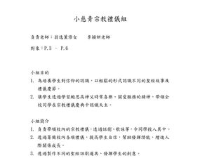 校園課外活動(dòng)作文散文