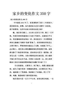 寫校園的一角作文350字,寫校園的一角作文450個字,寫校園的一角的作文400字