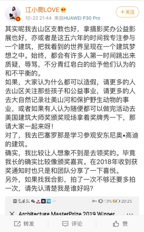 作文,建筑,校園