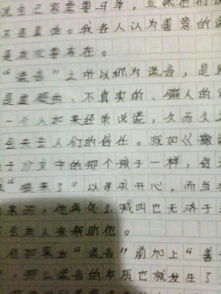 我的校園五級(jí)作文400字作文