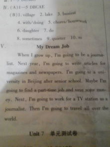 作文,英語,難忘,經(jīng)歷