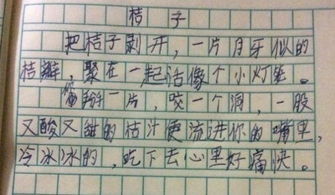 仿照春寫作文題目秋天的校園