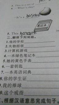 校園欺凌英語作文翻譯