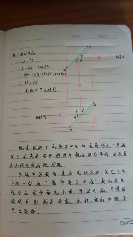 初一九月校園作文思維導(dǎo)圖,初一作文九月的校園500字,九月的校園作文500字初一(寫景)