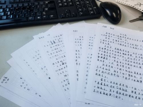 校園情作文高一新生