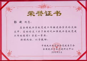 校園的心聲作文,心聲作文600字,校園心聲作文1000字