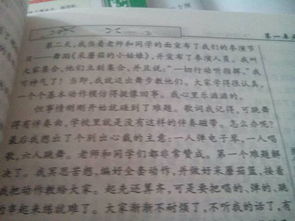 校園生活真美好作文,校園生活美好瞬間作文800字,回憶美好校園生活作文