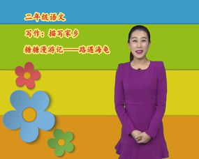 觀察校園的作文100