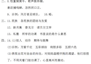 校園愉快的生活作文