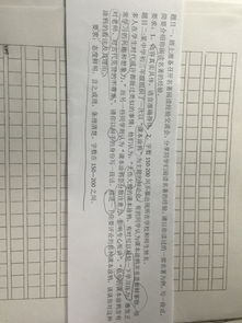 四年級作文我們的校園150字,我們的校園作文150個字,我們的校園作文150字左右