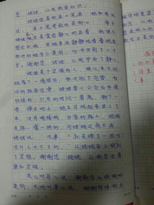 校園景點(diǎn)作文500字