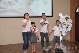 老師作文美麗校園我的家