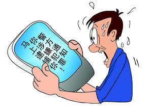 作文,英語,詐騙,校園