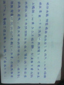 難忘校園事情的作文600字作文