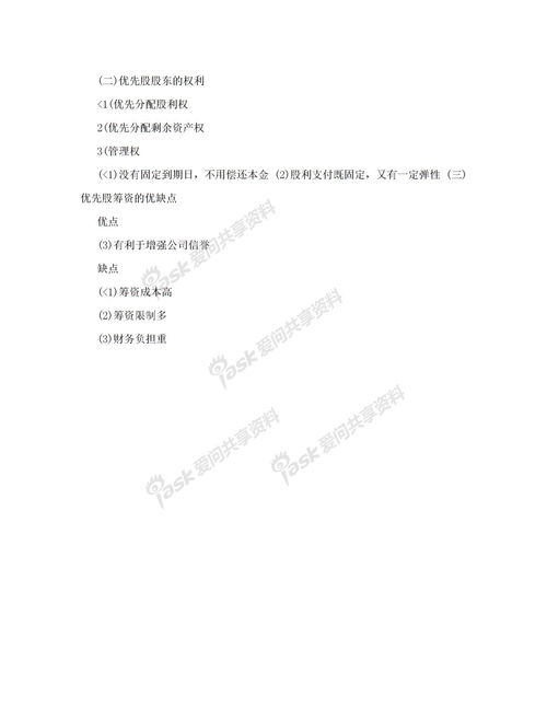 秋天的校園800字作文初中,校園秋景800字作文,校園里的甜作文800字