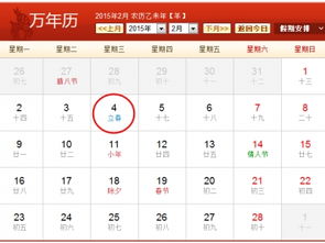 校園里有去的事作文300字