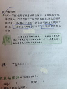 校園里的小書蟲作文300字,小書蟲作文300字三年級(jí),小書蟲作文300字左右