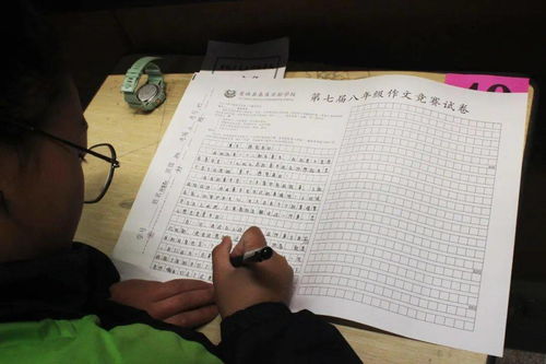 作文題,觀察,校園