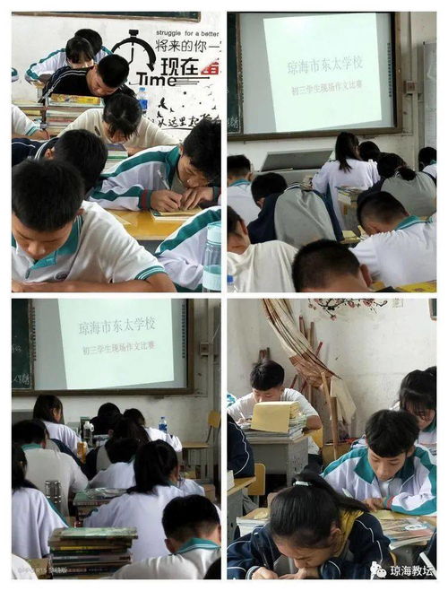 關(guān)于校園活動(dòng)初三作文600字