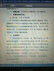創(chuàng)建平安校園作文800字,創(chuàng)建文明校園作文800字作文,創(chuàng)建美好校園作文800字