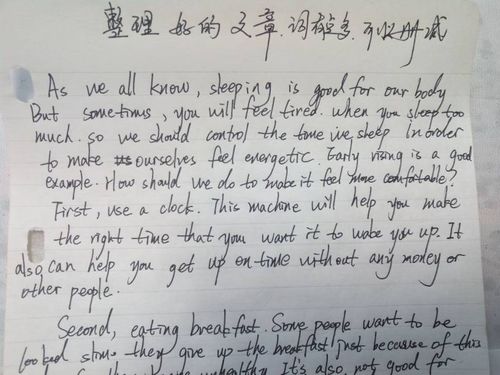 我喜歡的校園活動(dòng)英語作文,校園環(huán)境的變化英語作文,寫校園變化的英語作文