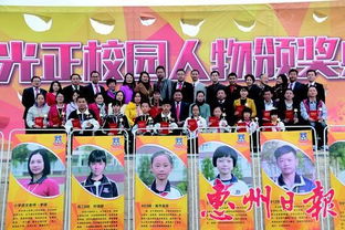 感動校園人物頒獎作文