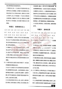 對(duì)新校園的想法的作文