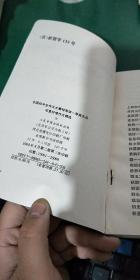 校園一景抒情作文怎么寫