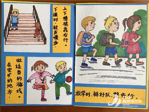 大學(xué)校園文明行為作文