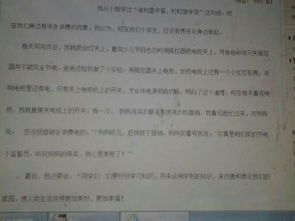 校園節(jié)儉作文題目