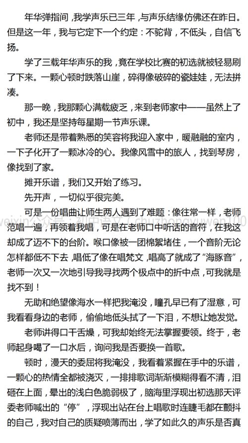 鐫刻在校園中的記憶作文800