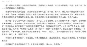 600字作文題目美麗校園