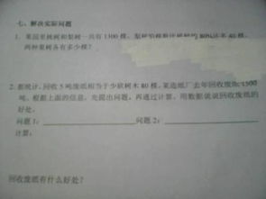 以校園感動的事寫篇作文600字