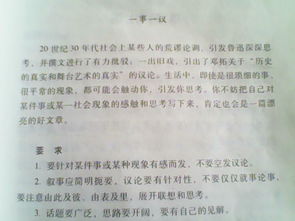 寫校園花草的作文六百字